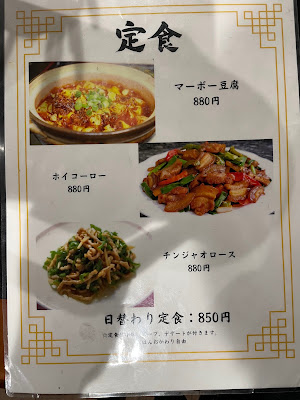 Kounrai 사진 4