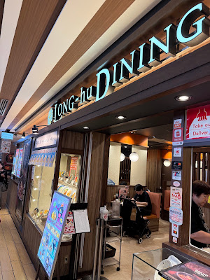 Long-hu Dining 사진 3