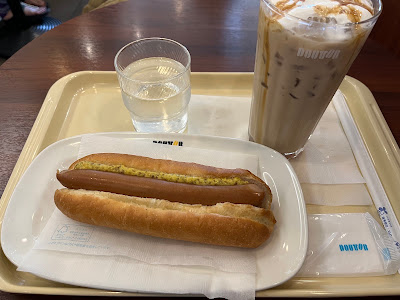 Doutor Coffee Shop (Yakuin Station Store) 사진 4