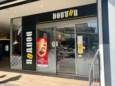 Doutor Coffee Shop (Yakuin Station Store)