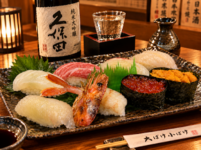 酒魚菜大ばけ小ばけ 사진 3