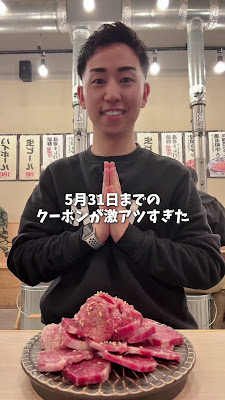 真 肉焼屋 福岡大橋店 사진 2