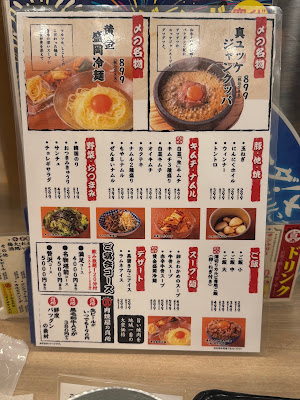 真 肉焼屋 福岡大橋店 사진 4