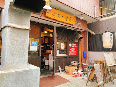 東洋ショー