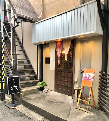 中華そば 六(ろっぽう)