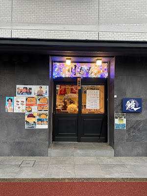 카와토모