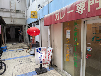 万里長城水餃子店