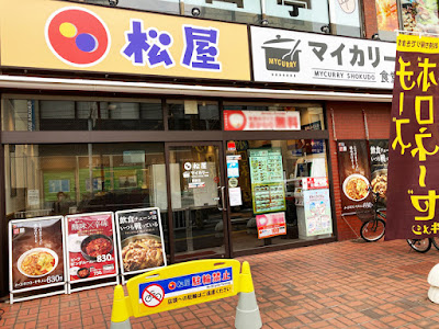 Matsuya