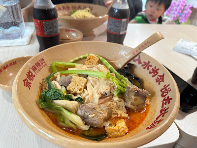 サンエツ麻辣湯 사진 3