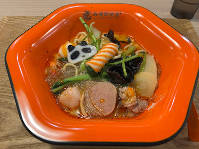 来福麻辣湯 사진 3