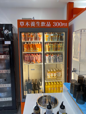 来福麻辣湯 사진 5