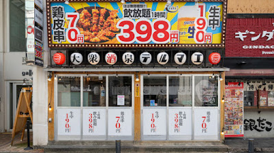 ひねり蛇口ハイ大衆酒泉テルマエ天神大名泉