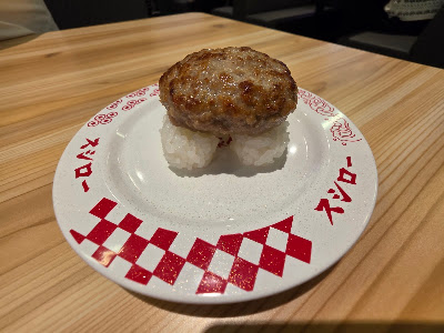 スシロー 天神サザン通り店 사진 4