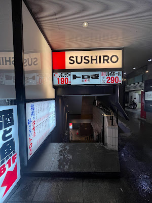 スシロー 天神サザン通り店
