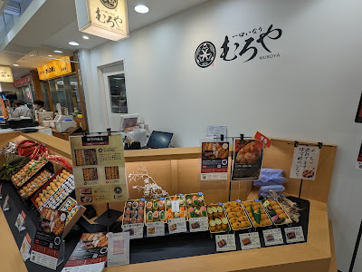 One bite inari sushi