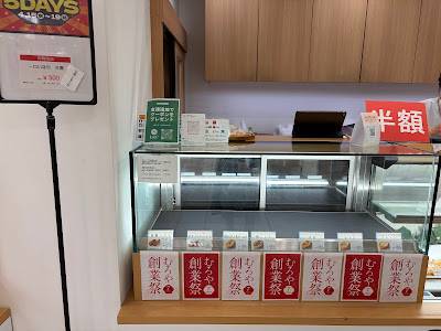 One bite inari sushi 사진 5