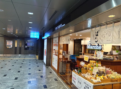 博多驛の鮨