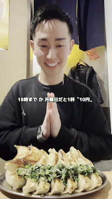 餃子のかっちゃん 博多店 사진 3