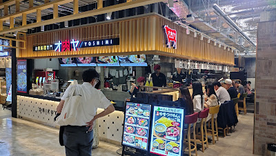 お肉料理専門店 オ肉ヤ YOSHIMI