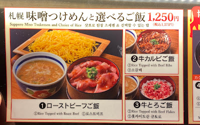 お肉料理専門店 オ肉ヤ YOSHIMI 사진 5