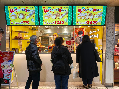 Beard Papa's