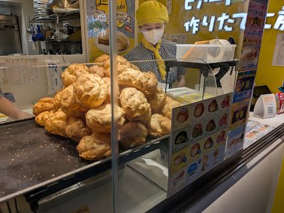 Beard Papa's 사진 5