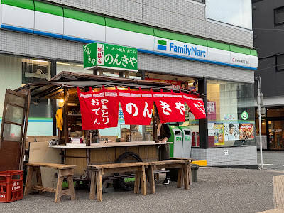 Yatai Nonkiya