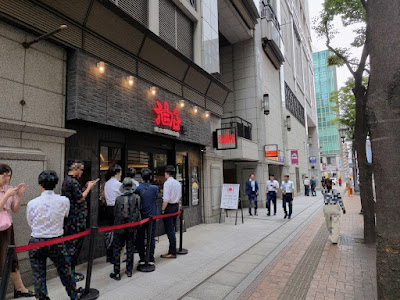 東京油組総本店 中洲川端組 사진 5