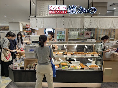とんかつ濵かつ マイング博多店