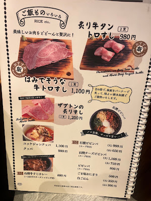 慶州 赤坂店 사진 3
