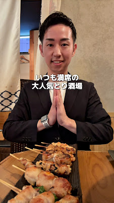 博多とりかわ串と肉汁餃子とり酒場 天神店 사진 2