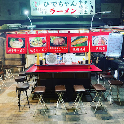 屋台 ひでちゃんラーメン