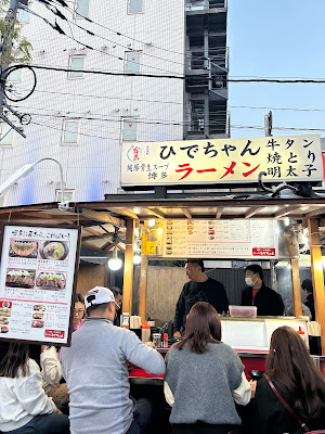 屋台 ひでちゃんラーメン 사진 3