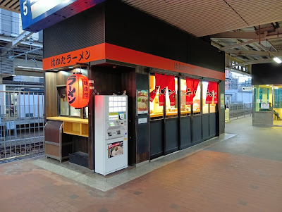 まるうまラーメン ぷらっと博多No.3