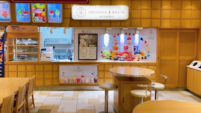 フリュテリーKANON ジュース＆クレープ 博多阪急店 사진 2