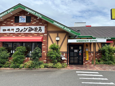 Komeda's Coffee 사진 2