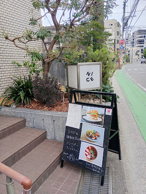 Plant-based cafe NICE