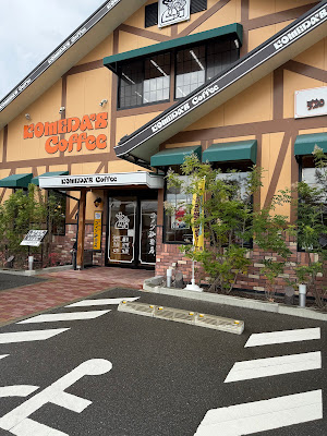 Komeda’s Coffee - Fukuoka Kasuya