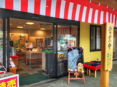 MOCHIKICHI Fukuoka-Kasuga Shop
