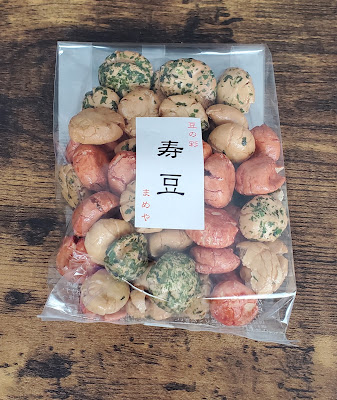 사이후 마메야 사진 5