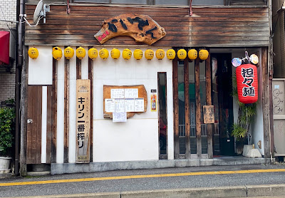 Kaisen