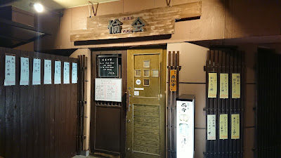 Yukai