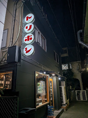 토리보시 다이묘 사진 4