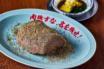 오사카 야키니쿠・호르몬 후타고 다이묘 사진 4