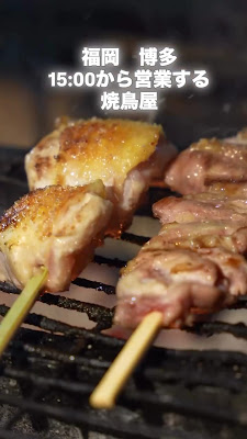 친푼칸푼 하카타점 사진 3