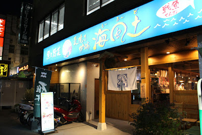 시후도