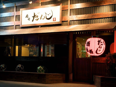단지 사진 2