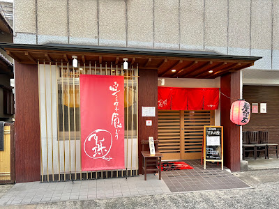 空こうまえ食どう てん珠 사진 2