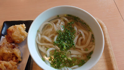 Udon University 사진 3