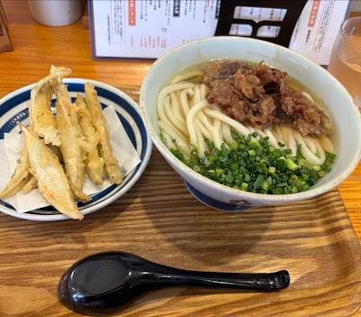 Udon University 사진 5
